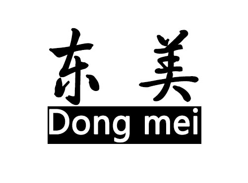 深圳市東美測量儀器有限公司